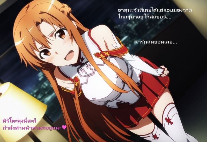 ลูกแก้วสะกดจิต